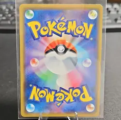 Pokemon Playing in the Sea Pikachu 392/SM-P Holo Japanese Basic HP 60 - Sm-P - Image 2