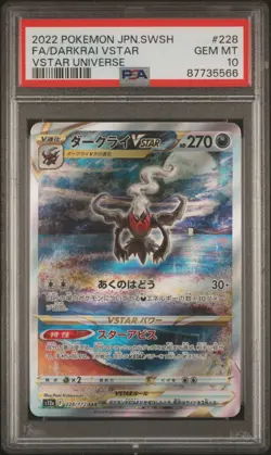 POKEMON JAPANESE SWORD & SHIELD VSTAR UNIVERSE FULL ART/DARKRAI VSTAR PSA 10 - Image 1