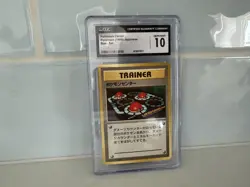 1996 Pokemon Basic Base Set Japanese Trainer Pokemon Center PSA 10 GEM MINT - Image 1