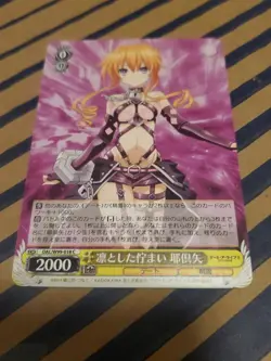 Weiss Japanese Date A Live Vol.2 DAL/W99-018 C Dignified Appearance Yakuya US SE - Image 1