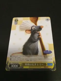 Weiss Schwarz Pixar - Ratatouille Remy PXR/S94-014 U - Image 1