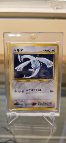Lugia GB Game Boy Promo 2001 Pokemon Card Japanese Holo No.249 LP - Image 1