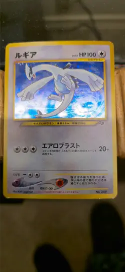 Lugia GB Game Boy Promo 2001 Pokemon Card Japanese Holo No.249 LP - Image 3