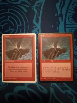Smoke 2x MTG Red Magic Card - Image 1