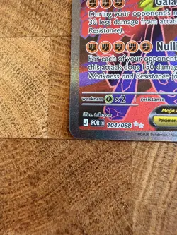 Mega Zygarde ex 104/088 - Ultra Rare - Perfect Order - Pokemon Card - NM/M - Image 5