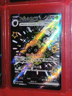 Pokemon Shiny Bundle Of 11 Cards - Image 3