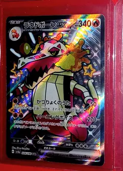 Pokemon Shiny Bundle Of 11 Cards - Image 4