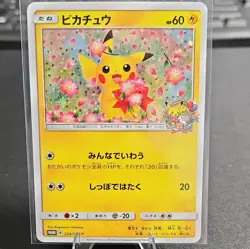 Pikachu 224/SM-P Pokemon Center 20th Anniversary Promo 2018 Pokemon Card EX! - Image 1