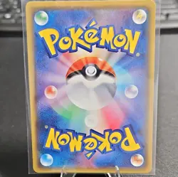 Pikachu 224/SM-P Pokemon Center 20th Anniversary Promo 2018 Pokemon Card EX! - Image 2