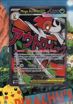 Pokemon TCG Mega Scrafty ex 270/217 Me: Ascended Heroes Holo NM/M - Image 1