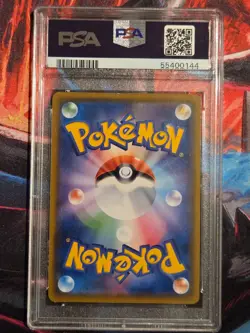2018 Pokemon Japanese SM Promo Munch A Retrospective #290 Rowlet PSA 9 Mint - Image 3