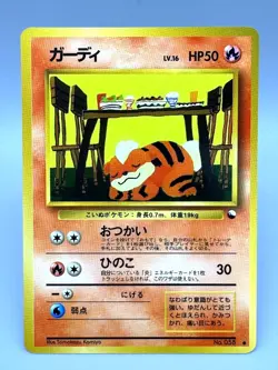 Growlithe NO. 058 Glossy Common Vending Series 3 Pokemon Japanese LP - Image 1