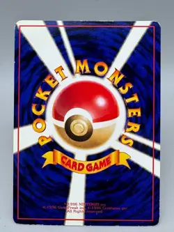 Growlithe NO. 058 Glossy Common Vending Series 3 Pokemon Japanese LP - Image 3