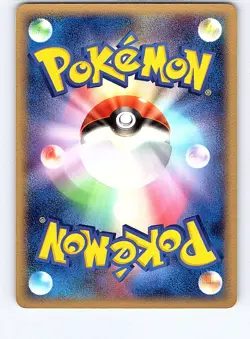 Japanese Pokemon Park 2005 Side Deck Master Kit 010/012 NM - Image 2