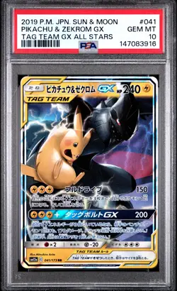 POKEMON JAPANESE SUN & MOON TAG TEAM GX ALL STARS PIKACHU & ZEKROM GX PSA 10 - Image 1