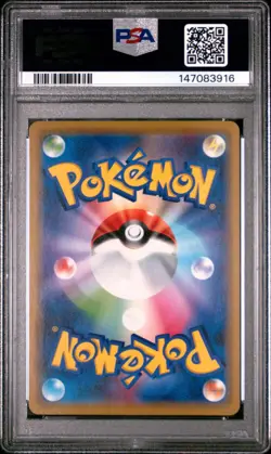 POKEMON JAPANESE SUN & MOON TAG TEAM GX ALL STARS PIKACHU & ZEKROM GX PSA 10 - Image 2