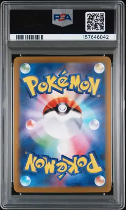 2025 POKEMON JAPANESE M2-INFERNO X SPECIAL ART RARE MEGA CHARIZARD X EX PSA 10 - Image 2