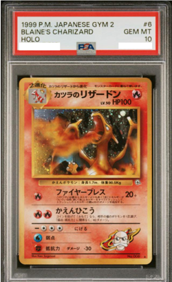 PSA10 1999 POKEMON GYM 2 BLAINE'S CHARIZARD HOLO #6 JAPANESE - Image 1