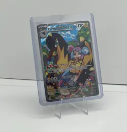 JP Pokemon TCG Iono's Kilowattrel 104/100 Sv9: Battle Partners Art Rare Holo - Image 1