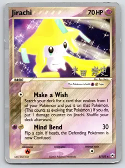 Jirachi 8/101 Rare World Championship Decks Pokemon Heavily Played - Image 1