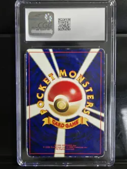 Politoed #186 Crossing the Ruins Japanese Holo - Pokemon TCG 🥋 CGC 5 ✨ - Image 2