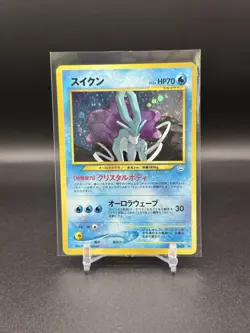 [LP] Pokemon TCG Japanese Neo Revelation Suicune Holo No. 245 - Image 1