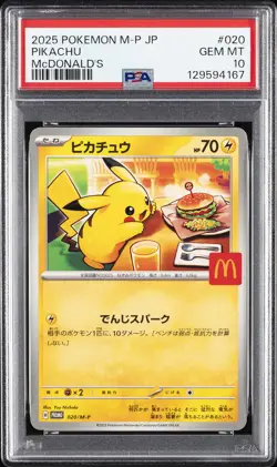 2025 POKEMON JAPANESE M-P PROMO MCDONALD'S #020 PIKACHU PSA 10 - Image 1