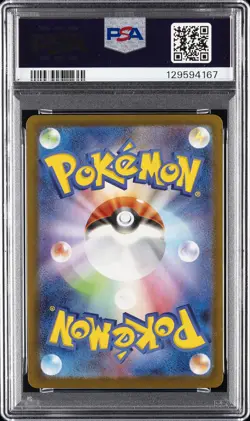 2025 POKEMON JAPANESE M-P PROMO MCDONALD'S #020 PIKACHU PSA 10 - Image 2