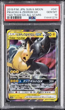 POKEMON JAPANESE SUN & MOON TAG TEAM GX ALL STARS PIKACHU & ZEKROM GX PSA 10 - Image 1