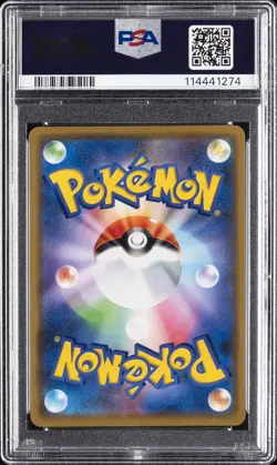 POKEMON JAPANESE SUN & MOON TAG TEAM GX ALL STARS PIKACHU & ZEKROM GX PSA 10 - Image 2