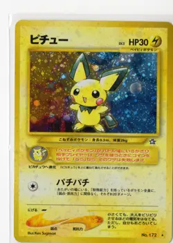 Pokemon Pichu Holo Rare Gold, Silver, to a New World... NM Japanese WOTC Vintage - Image 1