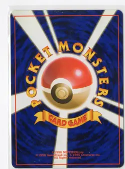 Pokemon Pichu Holo Rare Gold, Silver, to a New World... NM Japanese WOTC Vintage - Image 2