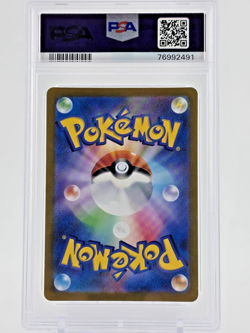 PSA 10 2022 POKEMON JAPANESE S-P FA FULL ART PIKACHU PROMO SWSH SWORD SHIELD 323 - Image 2