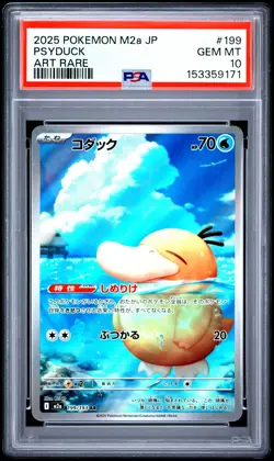 2025 POKEMON JAPANESE M2A-MEGA DREAM EX ART RARE #199 PSYDUCK PSA 10 - Image 1