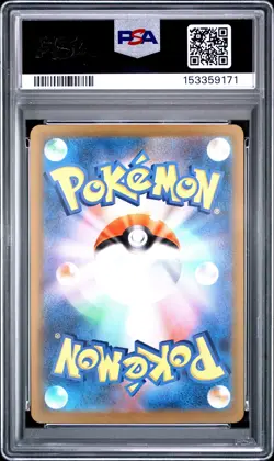 2025 POKEMON JAPANESE M2A-MEGA DREAM EX ART RARE #199 PSYDUCK PSA 10 - Image 2