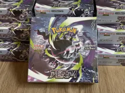 Pokemon TCG - Mega M5 Abyss Eye - Booster Box WITH SHRINK [JAPANESE] - Image 1