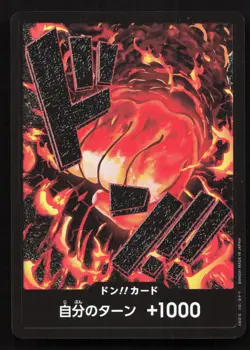 DON!! Card (Sakazuki) Premium Booster -The Best- NM One Piece Card TCG - Image 1