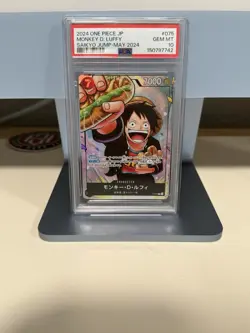 2024 ONE PIECE JAPANESE PROMOS SAIKYO JUMP-MAY 2024 #075 MONKEY D. LUFFY PSA 10 - Image 1