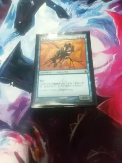 YuGiOh Sacred Sphinx Single Card Ultra Rare Japanese - Image 1