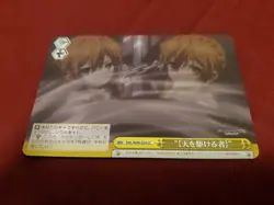 Weiss Japanese Date A Live Vol.2 DAL/W99-024 CC “[The One Who Runs Heaven]” - Image 1
