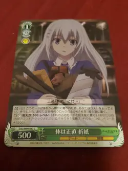 Weiss Schwarz card DAL/W99-047C Tobiichi Origami NORMAL Date A Live Japan - Image 1
