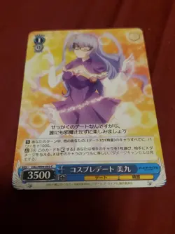 Weiss Japanese Date A Live Vol.2 DAL/W99-093 C Cosplay Date Miku US SELLER - Image 1
