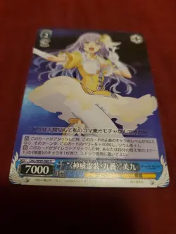 Weiss Schwarz card DAL/W99-086U Izayoi Miku NORMAL Date A Live Japan - Image 1