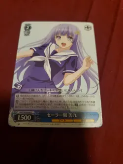 Weiss Japanese Date A Live Vol.2 DAL/W99-095 C Sailor Suit Miku US SELLER - Image 1
