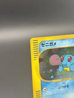 2002 Mcdonald's Pokemon Japanese Holo Squirtle #007/018 TCG Card - Image 3
