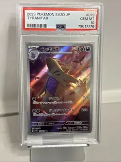 Pokemon TCG Tyranitar Holo Card Japanese Edition 079/071 2023 - Image 1