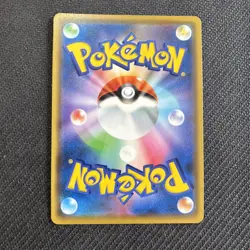 Pokemon Card Pikachu & Zekrom GX 041/173 Tag Team GX All Stars Japanese NM - Image 2