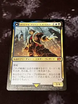 YuGiOh Original Ashenemet Selk & Ancient Mysticism Hades Trading Card Play - Image 1