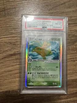 Dragonite ex δ 004/068 EX Dragon Frontiers Japanese Pokemon Card PSA 8 1ST ED - Image 1