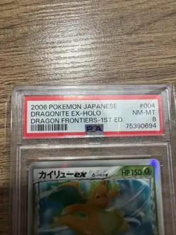 Dragonite ex δ 004/068 EX Dragon Frontiers Japanese Pokemon Card PSA 8 1ST ED - Image 3